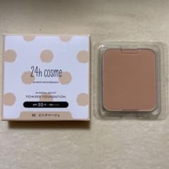 ポイネエ様専用のサムネイル