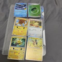 ポケモンカード 25周年記念 プロモカード 3枚セットのサムネイル