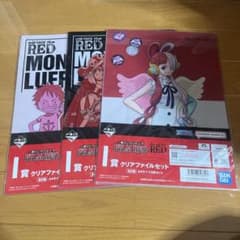 一番くじ ワンピース FILM RED クリアファイルセット 3点 - メルカリ