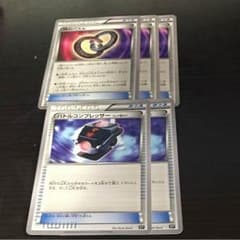 ほいっとにー様 専用のサムネイル
