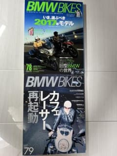 BMWBIKES 78.79のサムネイル