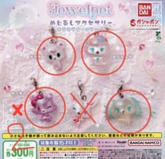 ジュエルペット　めじるしアクセサリー　セミコンプ　5点セットのサムネイル