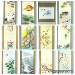 12ヶ月揃い】掛軸セット 四季 日本画 山水 花鳥 鶴 富士 松竹梅 - メルカリ