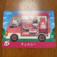 とびだせどうぶつの森 amiiboカード サンリオ　チェルシーのサムネイル