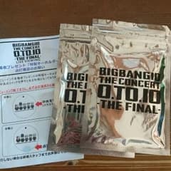 BIGBANG キーホルダー 2個セットのサムネイル