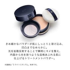 【未使用品】クレ・ド・ポーボーテプードルトランスパラントn 2ライトミディアム クレ・ド・ポー ボーテ プードルトランスパラントn M 2ライト