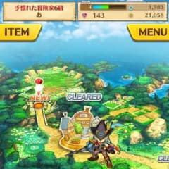 白猫データのサムネイル
