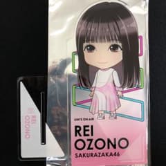 櫻坂46 大園玲 くじ BIGアクリルスタンド WKEYAKIFES ケヤフェスのサムネイル