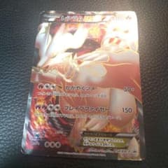 レシラム EX PROMO BW-Pプロモカード 158/BW-P - メルカリ