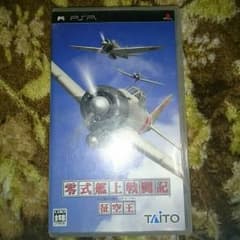 PSPソフト  零式艦上戦闘記のサムネイル