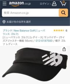 ニューバランスゴルフ サンバイザー ♡のサムネイル