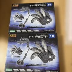 M.S.G ヘヴィウェポンユニット16 オーバードマニピュレーター 2個セットのサムネイル