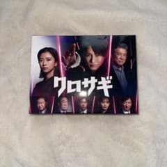 クロサギ DVD-BOX Blu-rayのサムネイル