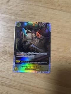シャーロット・クラッカーsr1枚のサムネイル