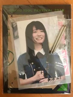 長濱ねる 直筆サイン入りフォトフレームのサムネイル