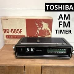 【動作OK】東芝 目覚まし パタパタ時計 FM AM ラジオ RC-685F 動作OK】東芝 目覚まし パタパタ時計 FM AM ラジオ RC-685F