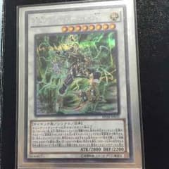 サイフレームロードオメガ 遊戯王のサムネイル