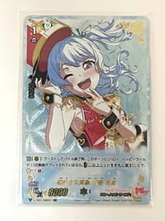 SSR ヴァンガード 前向きな笑顔 松原 花音 バンドリ - メルカリ