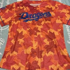 中日ドラゴンズ ユニフォーム 紅葉柄のサムネイル