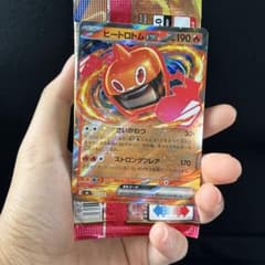 ヒートロトムex RR 拡張パック ストームエメラルダ キラ 015/076のサムネイル