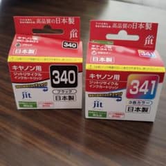 キャノン　インク　340  341のサムネイル