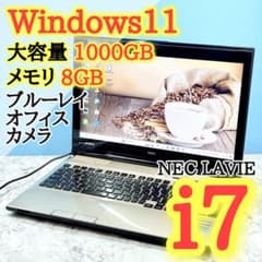 Core i7✨Windows11✨ブルーレイ✨NEC✨LAVIEノートパソコン - メルカリ