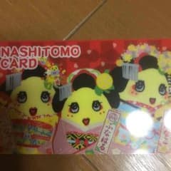 シェリーふな様専用のサムネイル