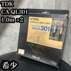 希少】RCAケーブルTDK CA-QL301 ￼ PCOCC 1m - メルカリ