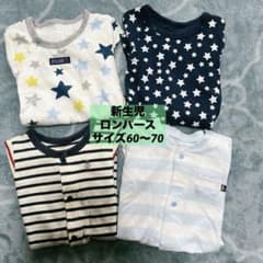 新生児/ベビーロンパース/夏生まれ/肌着/男の子のサムネイル