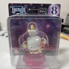 こぎみゅん フィギュア サンリオキャラクターズ Hanabi 2024 一番くじのサムネイル