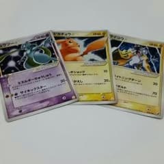 【カリノ様専用】色違いポケモンカード セットのサムネイル