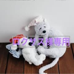 【ロクサス様専用】ファーロン ネックピローのサムネイル