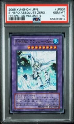 PSA10 EHERO アブソルートZero 遊戯王　プロモ PSA10 EHERO アブソルートZero 遊戯王 プロモ - メルカリ