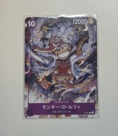 s*n様 【美品】ONE PIECEカード モンキー・D・ルフィ P-041 プのサムネイル
