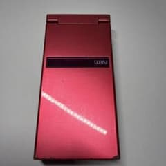 au Toshiba C5001T Feature Phone (CDMA One) with Battery