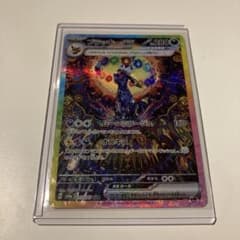 ブラッキーex SAR SV8a テラスタルフェスex 217/187のサムネイル