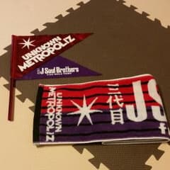 フラッグ＆マフラータオル 三代目のサムネイル