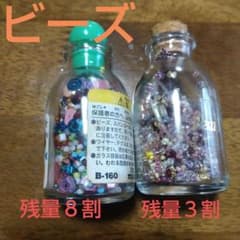 ビーズのサムネイル