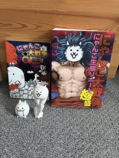 にゃんこ大戦争にゃんこ生態リポート極盛☆敵キャラ図鑑ミニ＆ガチャのおまけ付☆