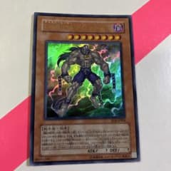 遊戯王 D-HERO ドレッドガイ EOJ-JP004 ウルトラレアUR 977 - メルカリ