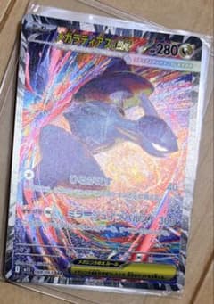 ポケモンカード メガラティアスEX SARのサムネイル