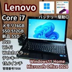 Lenovo Corei7 メモリ16GB 新品SSD512GB Webカメラ - メルカリ