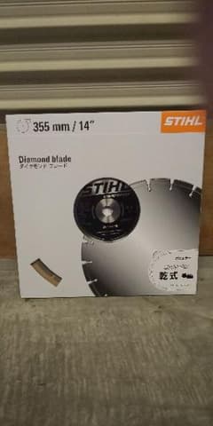 STIHL スチール 乾式ダイヤモンドブレード14インチ355ミリ取り付け穴20のサムネイル