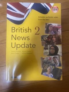 British News Update 2のサムネイル