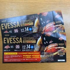 EVESSAチケット 12月14日 2枚のサムネイル