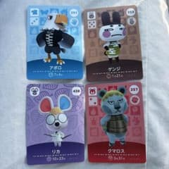 あつまれどうぶつの森 amiiboカード アポロ ゲンジ リカ クマロスのサムネイル