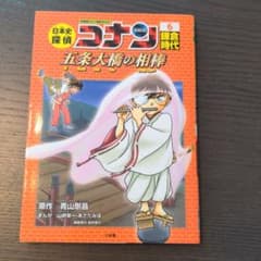 ★SSS様専用★のサムネイル