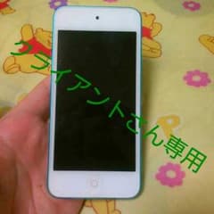iPodタッチ５世代のサムネイル