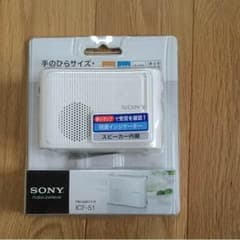 ラジオのサムネイル