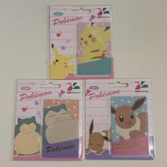 絶版 台湾 悠遊カード 交通カード カビゴン イーブイ ピカチュウ ポケモン 絶版 台湾 悠遊カード 交通カード カビゴン イーブイ ピカチュウ